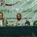 ندوة ثقافية بصنعاء بعنوان “المرأة بين التكريم الإلهي والامتهان الغربي”