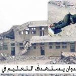 عين الإنسانية :إحصائية جرائم العدوان السعودي الصهيو-أمريكي لأكثر من (3900) يوم من العدوان على اليمن