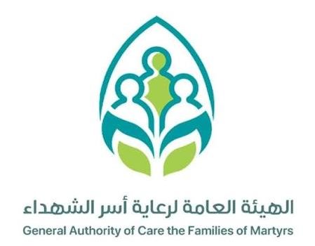 هيئة رعاية أسر الشهداء تعلن صرف إعاشة أبناء وآباء وأمهات الشهداء والأرامل وزوجات المفقودين