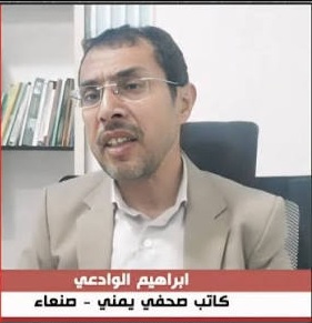 تحوّلات المشهد الجيوسياسي جنوب اليمن.. الصهيونية تهندس معركة البقاء في الإقليم