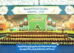 الزكاة تطلق المرحلة التاسعة من مشروع المحاصيل النقدية وتوزّع أكثر من 30 ألف سلة غذائية
