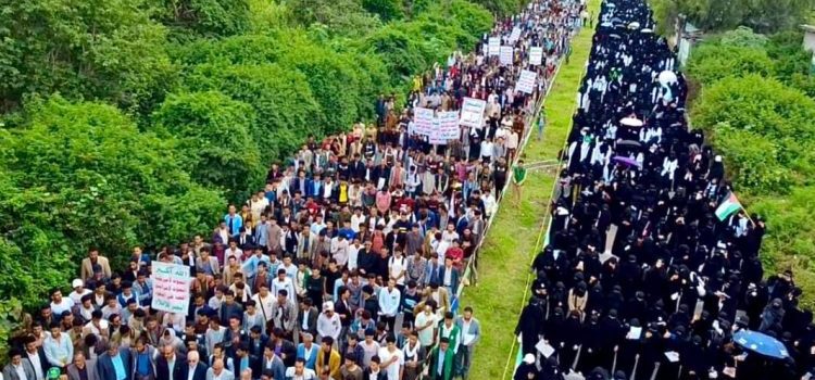 وقفات لعدد من جامعات إب تنديداً بالإساءة الأمريكية للقرآن الكريم