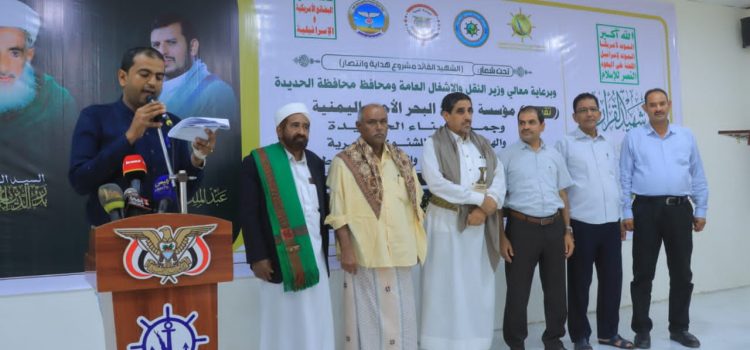 فعالية لمؤسسة الموانئ والنقل والجمارك والمواصفات بذكرى شهيد القرآن