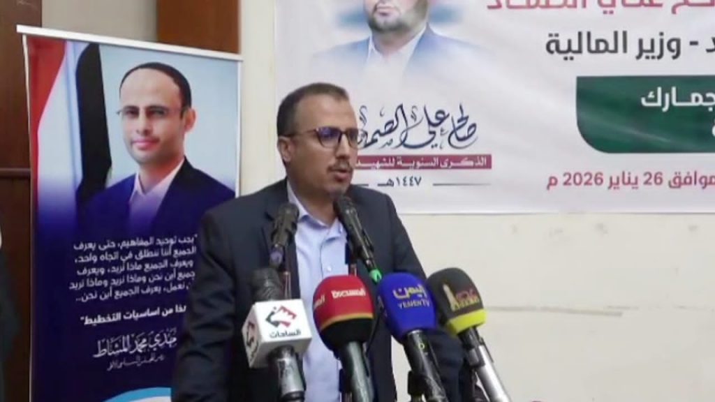 القائم بأعمال رئيس مصلحة الضرائب والجمارك يدعو التجار ورجال المال والمستثمرين للشراكة