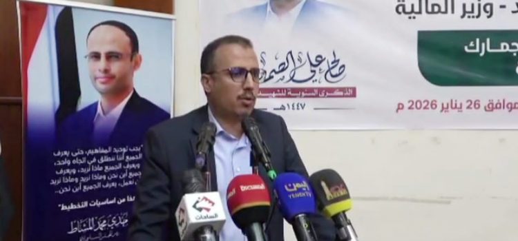 القائم بأعمال رئيس مصلحة الضرائب والجمارك يدعو التجار ورجال المال والمستثمرين للشراكة