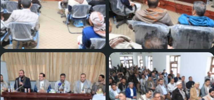 انعقاد اللقاء الأسبوعي الثامن بين الحكومة والقطاع الخاص بمحافظة ذمار