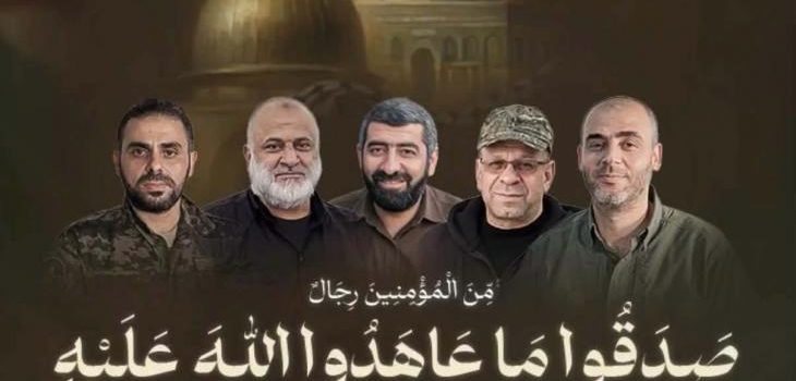 لجنة نصرة الأقصى تدعو لإقامة صلاة الغائب على أرواح الشهداء من قادة القسام