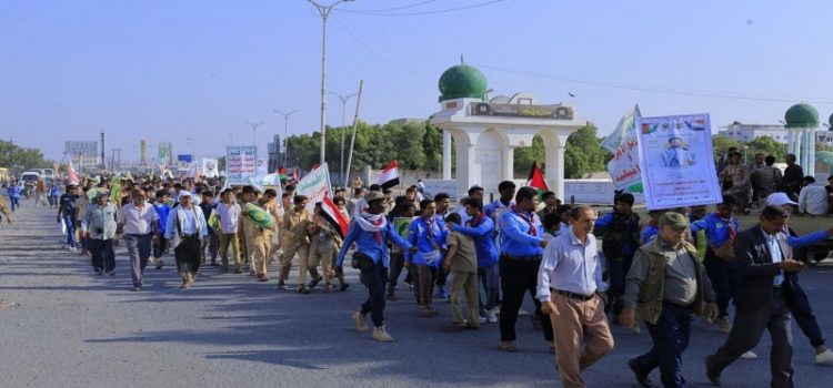 مسير طلابي بمديرية الحوك بالحديدة إحياء لذكرى شهيد القرآن
