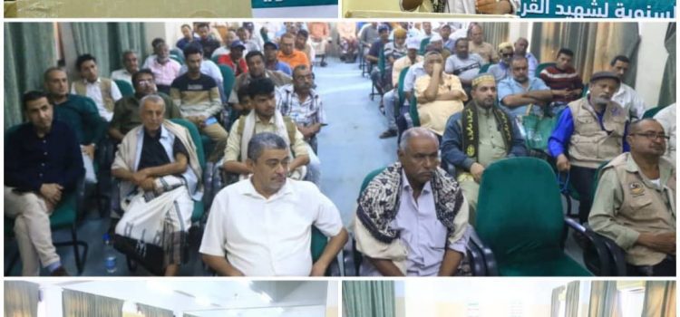 مجموعة الاتصالات بالحديدة تُحيي ذكرى سنوية شهيد القرآن بفعالية خطابية