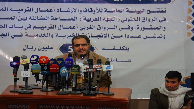 هيئة الأوقاف تدشّن ترميم الرواق الجنوبي للجامع الكبير بكلفة 573 مليون ريال