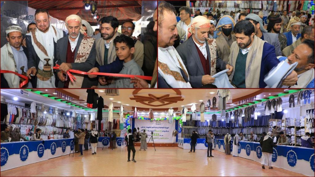 العلامة مفتاح يدشن مشروع كسوة أسر الشهداء لـ60 ألف مستفيد بتكلفة تتجاوز مليار ريال