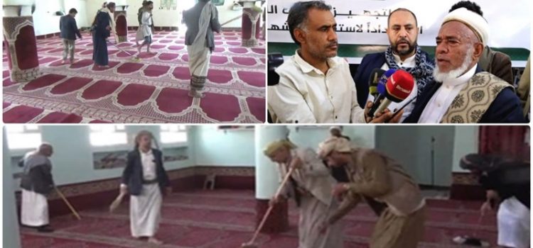 تدشين حملات أن طهر بيتي في العاصمة والمحافظات استعداداً لشهر القرآن