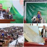 فعاليات ثقافية في عددٍ من المحافظات إحياءً للذكرى الـ19 لرحيل العالم الرباني مجد الدين المؤيدي