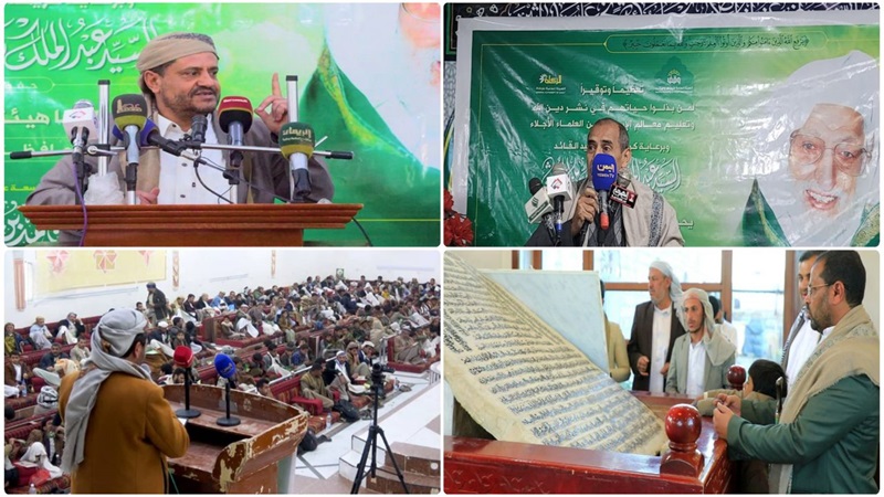 فعاليات ثقافية في عددٍ من المحافظات إحياءً للذكرى الـ19 لرحيل العالم الرباني مجد الدين المؤيدي