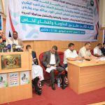 انعقاد اللقاء الثالث عشر بين الحكومة والقطاع الخاص بمحافظة الحديدة