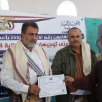 تدشين الاعفاءات الضريبية لصغار المكلفين بالبيضاء