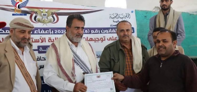 تدشين الاعفاءات الضريبية لصغار المكلفين بالبيضاء