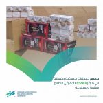 خمس ضبطيات جمركية متفرقة في مركز الراهدة الجمركي لبضائع مهربة وممنوعة