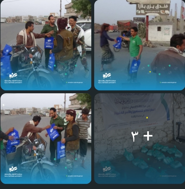 مركز الراهدة الجمركي يدشّن مشروع إفطار الصائم لـ100 أسرة ويستهدف المسافرين والأسر الفقيرة