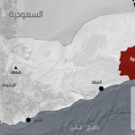 قصة الأفعى السعودية في المهرة اليمنية …”وثائق سرية تُنشر لأول مرة”