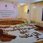 الهيئة النسائية بأمانة العاصمة تُسيّر قافلة عيدية للمرابطين بقيمة تتجاوز 20 مليون ريال