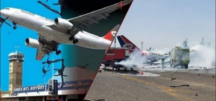 منظمة “إنسان” في تقرير عن تداعيات تدمير وتعطيل مطار صنعاء: نطالب بتحقيق دولي ومحاسبة المتورطين