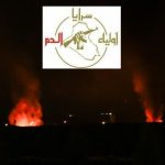 المقاومة الإسلامية في العراق تستهدف القواعد الأمريكية بـ 23 عملية استراتيجية ثأرًا لدماء الشهداء