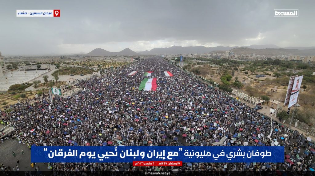 طوفان بشري يغمر ميدان السبعين في يوم الفرقان تأكيداً للعهد ونصرةً للمقاومة