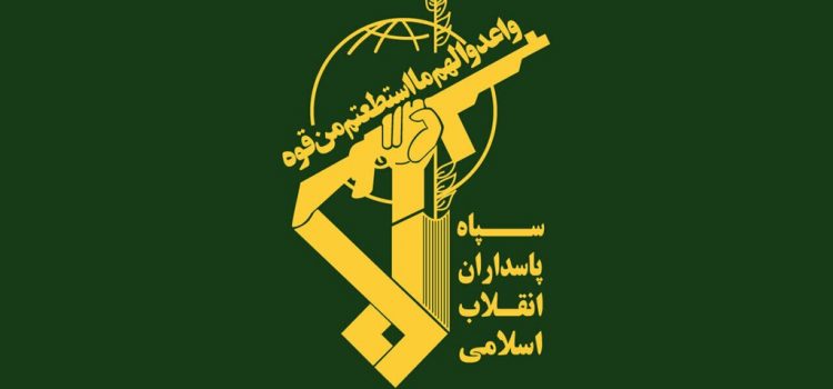 حرس الثورة الإيراني يوجه رسالة للشعبين الكويتي والأردني: لا عداوة بيننا وبينكم وندعوكم لطرد الأمريكيين