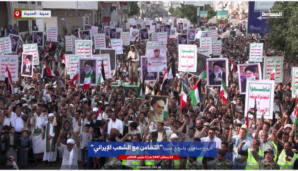 الحديدة: أبناء تهامة الوفاء يخرجون في 317 ساحة ويعلنون التضامن المطلق مع إيران شعباً وقيادةً