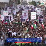 الحديدة: أبناء تهامة الوفاء يخرجون في 317 ساحة ويعلنون التضامن المطلق مع إيران شعباً وقيادةً