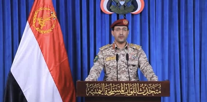 بصواريخ مجنحة وطائرات مسيرة.. القوات المسلحة اليمنية تقصف عدة أهداف حيوية في أم الرشراش جنوبي فلسطين المحتلة