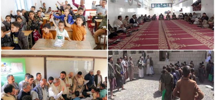 الأنشطة الصيفية تتواصل في العاصمة صنعاء والمحافظات