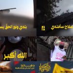 المقاومة الإسلامية في لبنان ترسم باليَقِينِ وبالسِّلاحِ خطوط النار بمدادٍ من المسيّرات والصواريخ