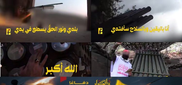 المقاومة الإسلامية في لبنان ترسم باليَقِينِ وبالسِّلاحِ خطوط النار بمدادٍ من المسيّرات والصواريخ