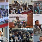 حراك “رسمي” واسع يحيي “الذكرى السنوية للصرخة” بفعاليات وندوات في صنعاء وعموم المحافظات