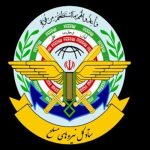 القوات المسلحة الإيرانية: صمودنا طوال 40 يومًا أجبر الأعداء على الاستسلام وقبول شروط إيران