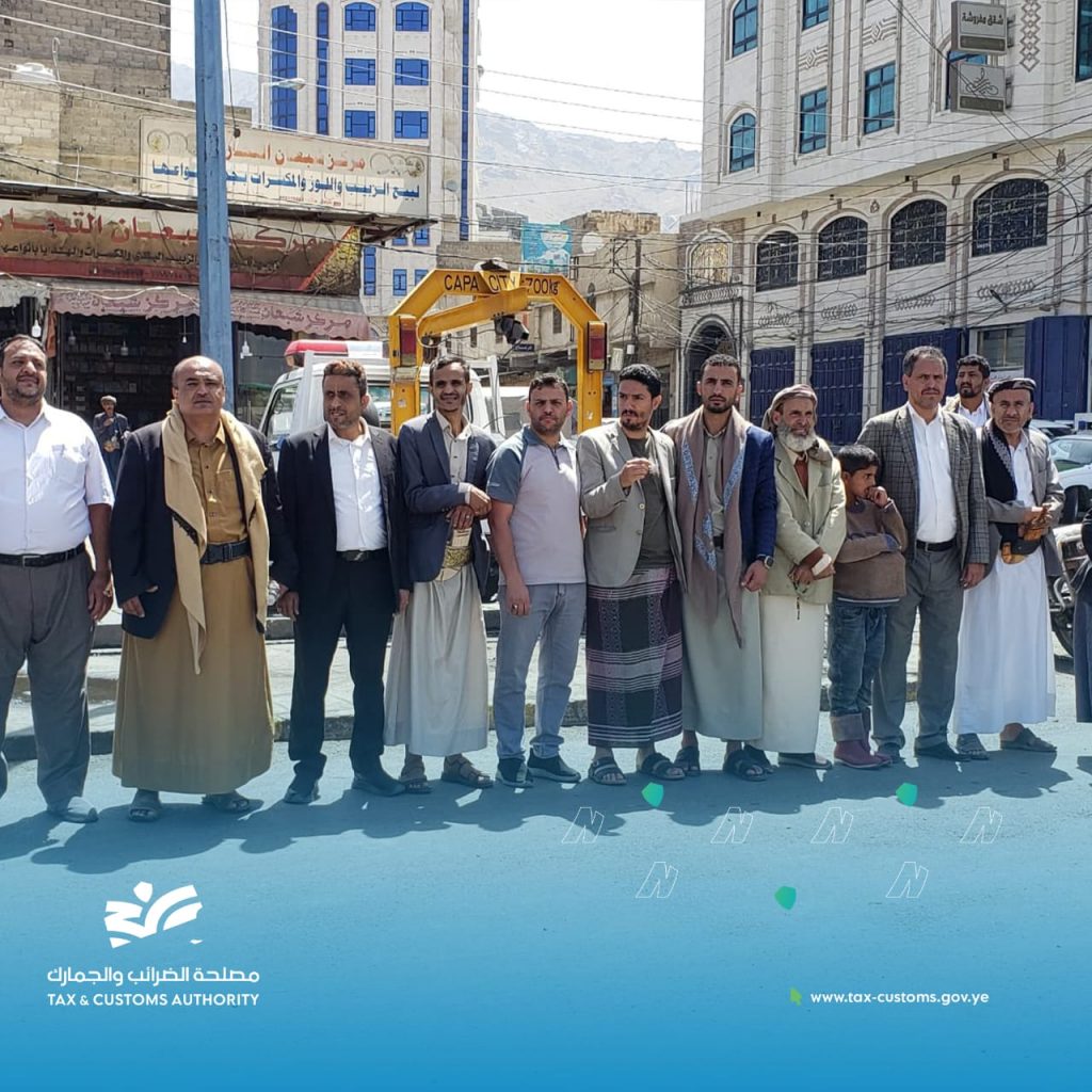 موظفو مصلحة الضرائب والجمارك يشاركون في الوقفة المسلحة بمديرية الصافية