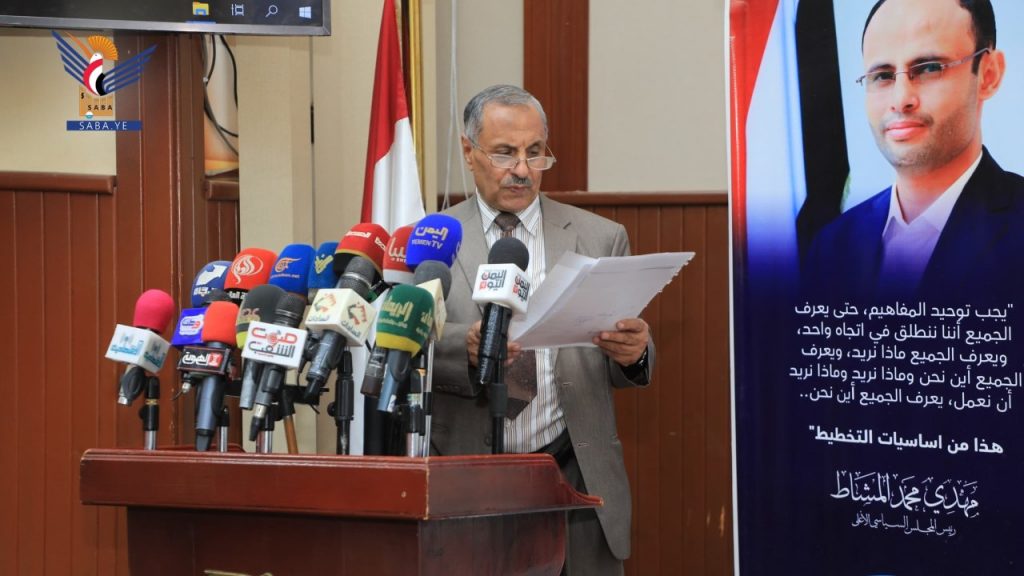 مؤتمر صحفي لوزارة المالية ومصلحة الضرائب والجمارك لاستعراض خسائر قطاع المالية خلال 11 عامًا