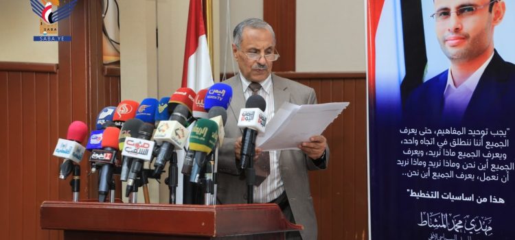 مؤتمر صحفي لوزارة المالية ومصلحة الضرائب والجمارك لاستعراض خسائر قطاع المالية خلال 11 عامًا