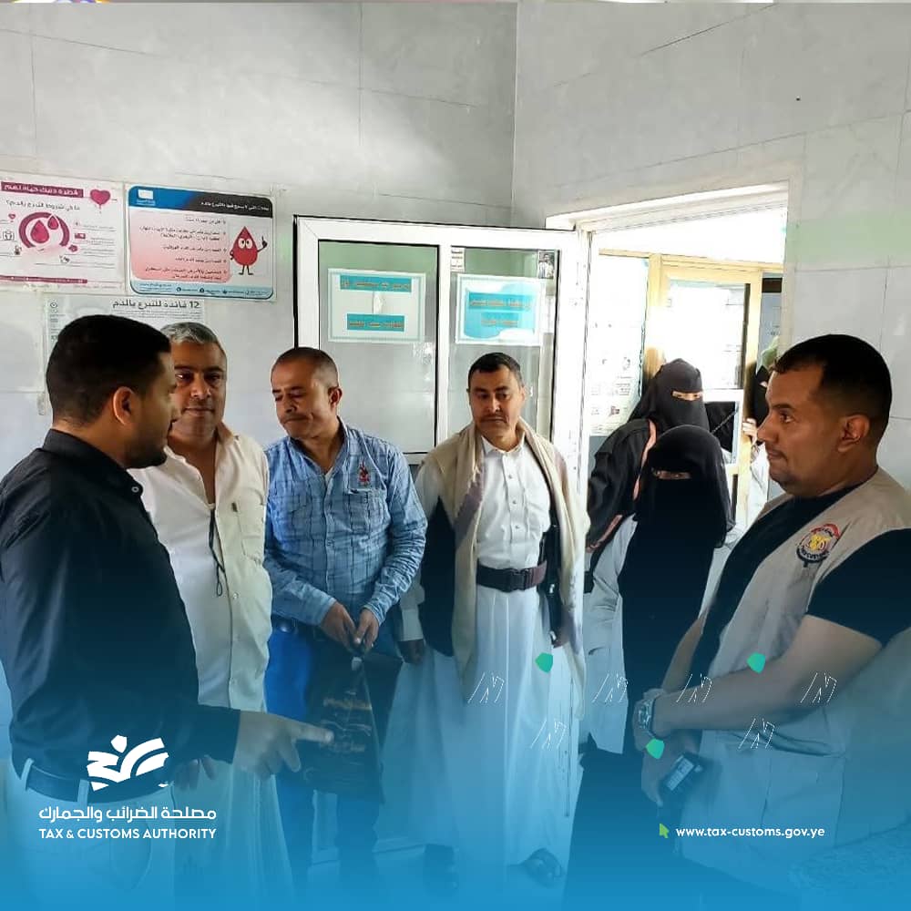 بدعم من مصلحة الضرائب والجمارك عبر جمرك الراهدة افتتاح بنك الدم في مستشفى الراهدة العام