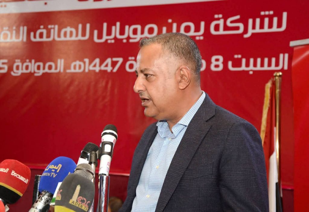 شركة “يمن موبايل” تعلن توزيع أرباح المساهمين للعام الماضي بنسبة 42 بالمائة