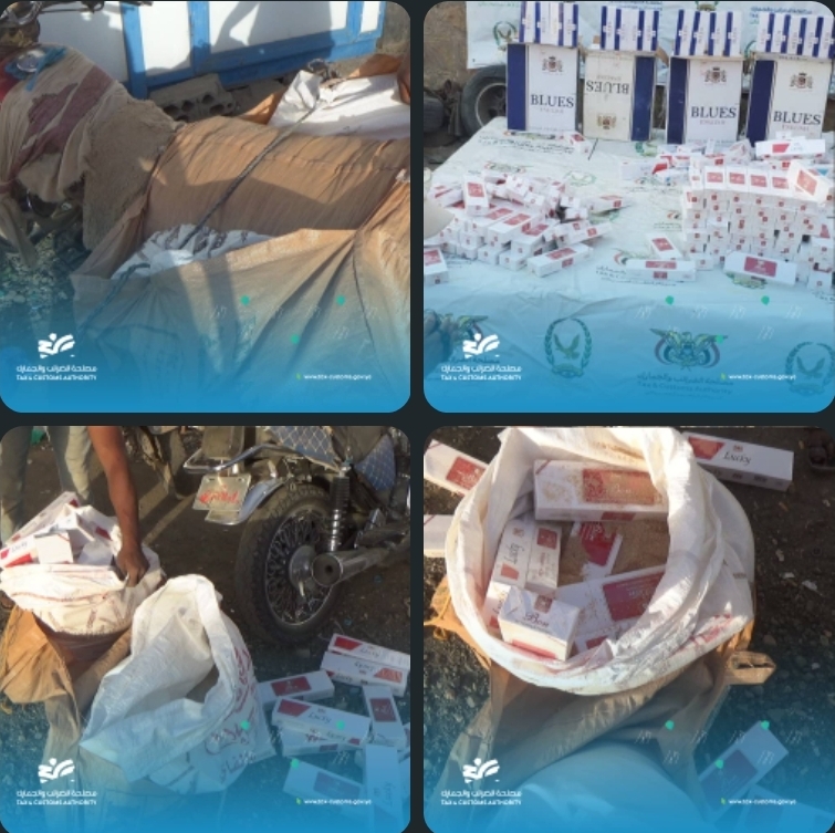 ضبط عشرة كراتين سجائر مهربة في مركز الراهدة الجمركي بمحافظة تعز