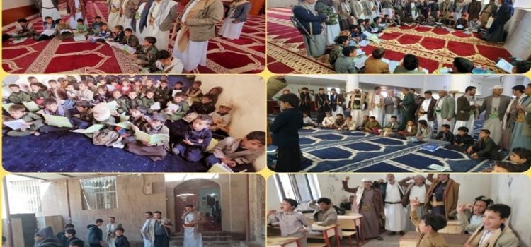 تواصل الزيارات للأنشطة الصيفية في صنعاء وعدد من المحافظات