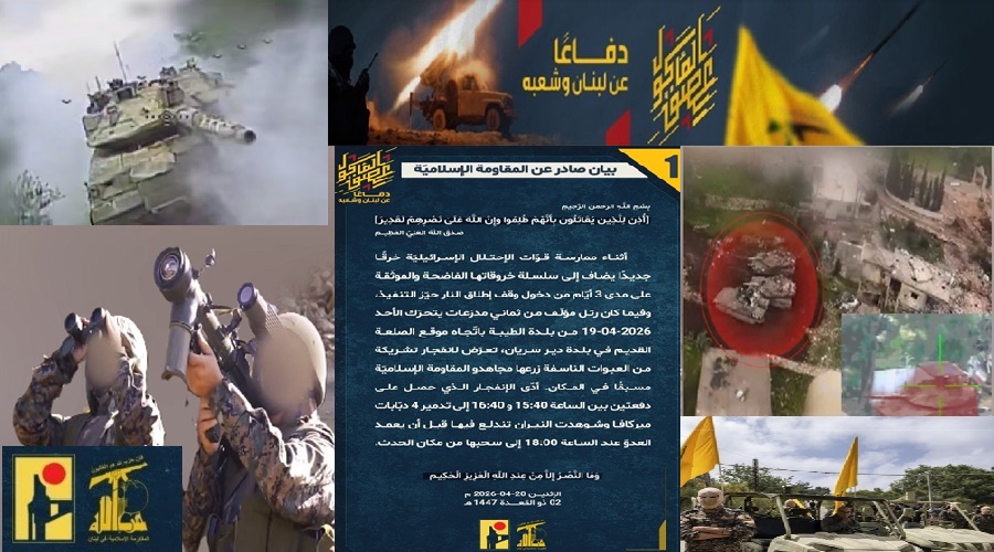 المقاومة في لبنان تكبح خروقَ العدو بتدمير 4 ميركافا: سنمحو خطَّهم الأصفر