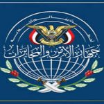 الأجهزة الأمنية تكشف عدداً من أساليب العدو الصهيوني لتجنيد العملاء والجواسيس وآليات جمع المعلومات