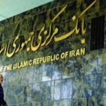 البنك المركزي يؤكد إيداع إيرادات مضيق هرمز