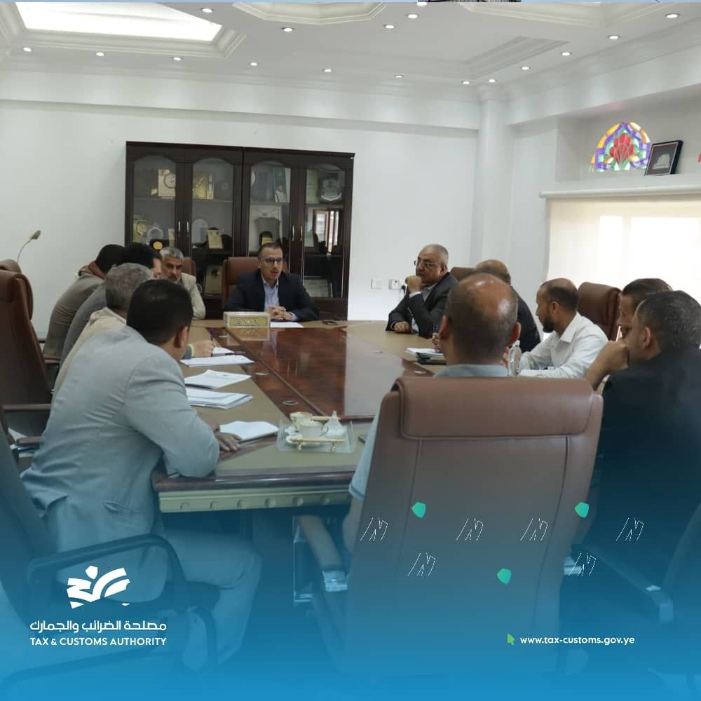 *القائم بأعمال رئيس مصلحة الضرائب والجمارك يترأس اجتماعًا لقيادات المصلحة ويؤكد على تعزيز الأداء وتكثيف الجهود*
