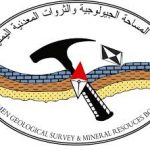 “هيئة المساحة الجيولوجية” تؤكد بطلان أي اتفاقيات يبرمها المرتزقة مع قوى العدوان بشأن الثروات المعدنية