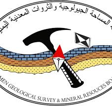 “هيئة المساحة الجيولوجية” تؤكد بطلان أي اتفاقيات يبرمها المرتزقة مع قوى العدوان بشأن الثروات المعدنية